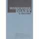 A5 Homework Diary 20pk | Creative Activity